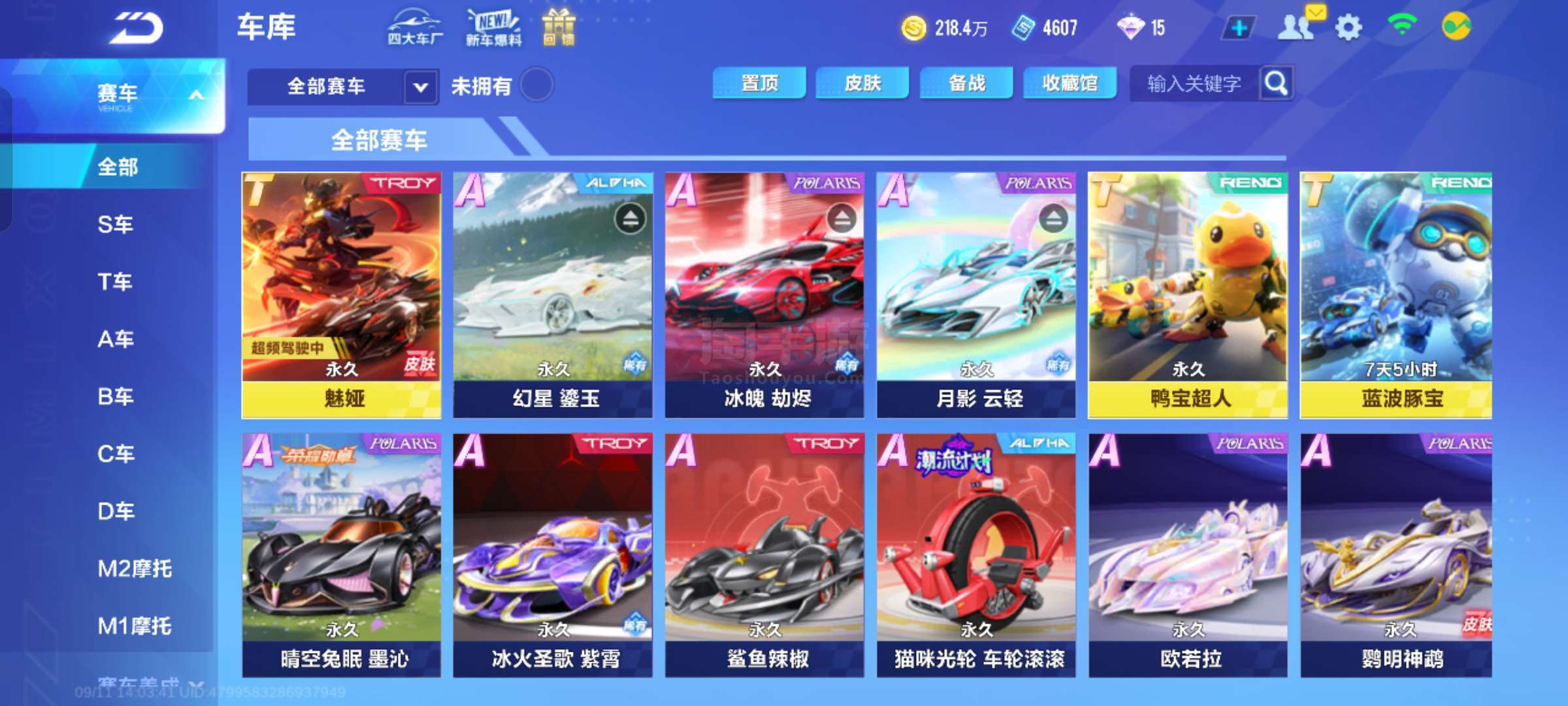 同时也是一