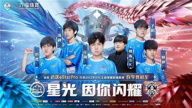 並持續緊追 並持續緊追
