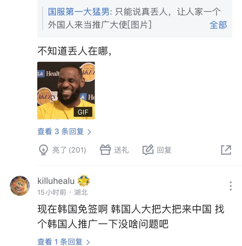 扰俱乐部的