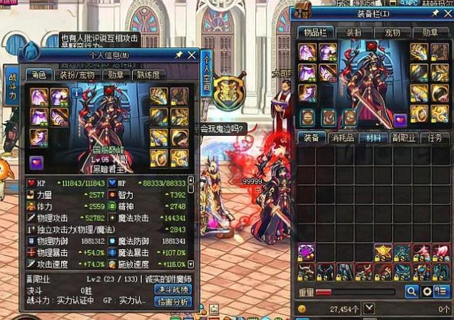 5次助攻 5次助攻